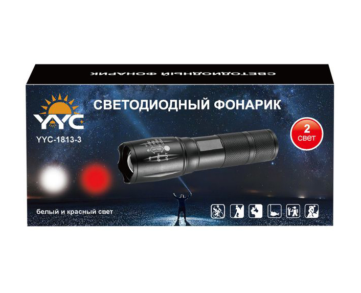 Ручные фонари - Аккумуляторный фонарик YYC-1813-3 белый + красный свет
