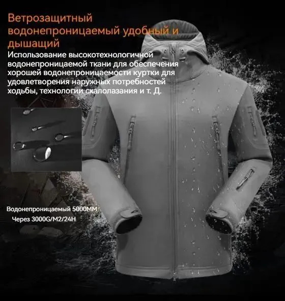 Снаряжение и экипировка - Тактический осенне-зимний мягкий теплый костюм олива