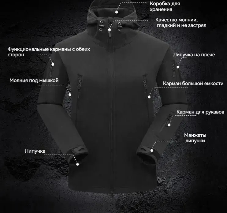 Снаряжение и экипировка - Тактический осенне-зимний мягкий теплый костюм чёрный