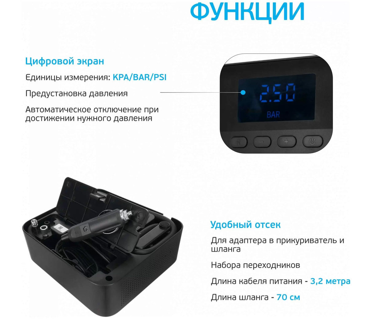 Аксессуары Xiaomi - Автомобильный компрессор 70mai Air Compressor Midrive TP03