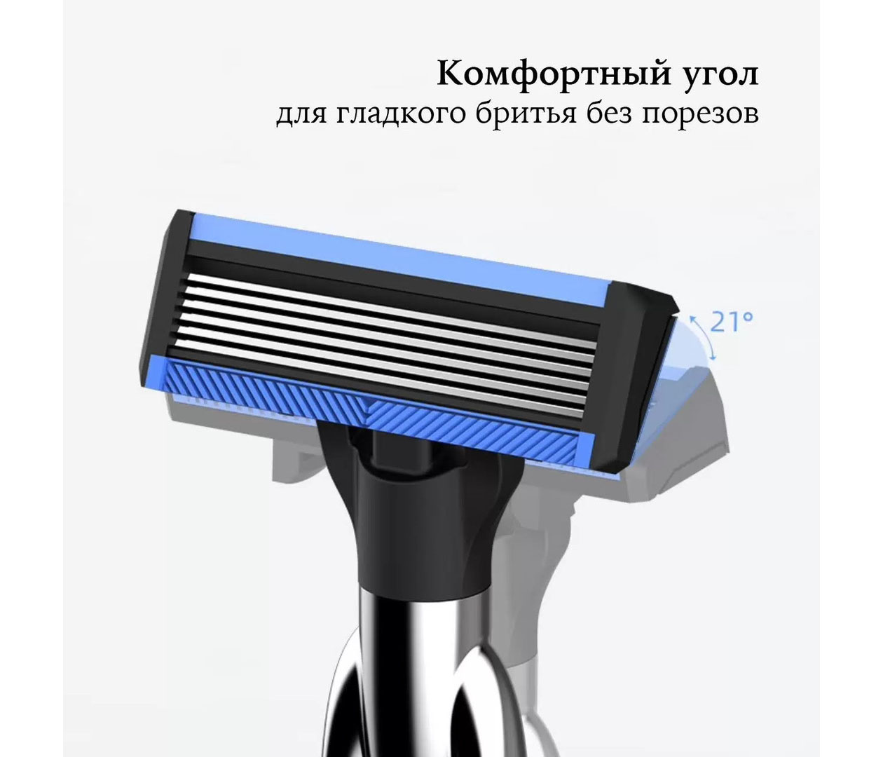 Аксессуары Xiaomi - Набор для бритья Xiaomi Lemon Razor H200-9