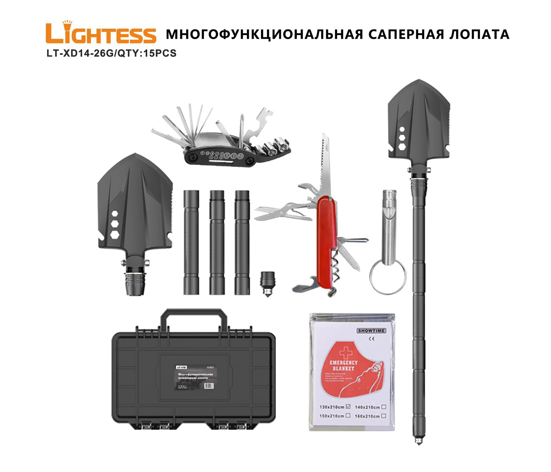 Лопаты - Саперная лопата LT-XD14-26G