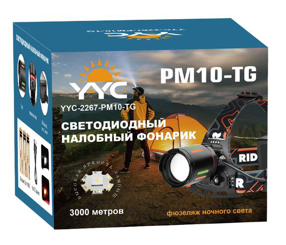 Налобные фонари - Светодиодный налобный фонарик YYC-2267-PM10-TG