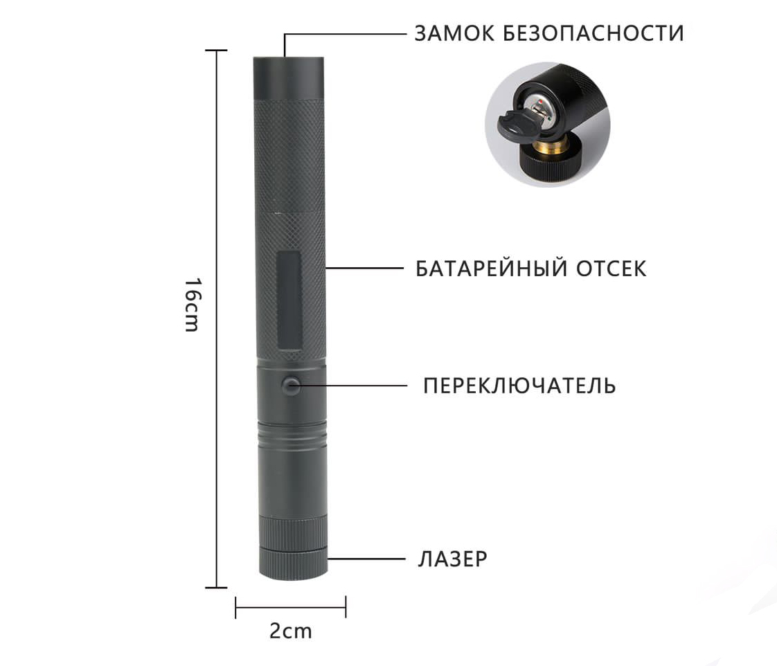 Снаряжение и экипировка - Красная лазерная указка YYC-303-1