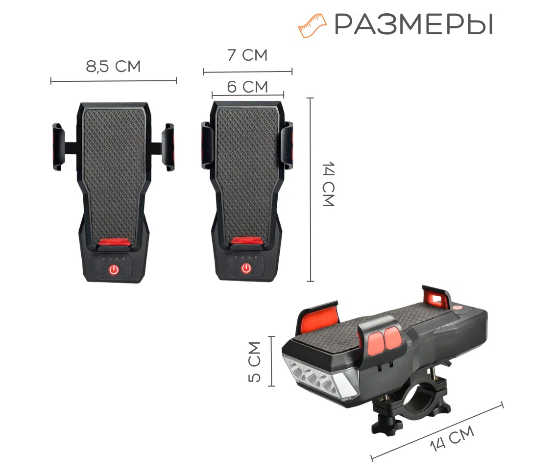 Велосипедные фонари - Фонарь велосипедный с держателем YYC-CD-BF-909