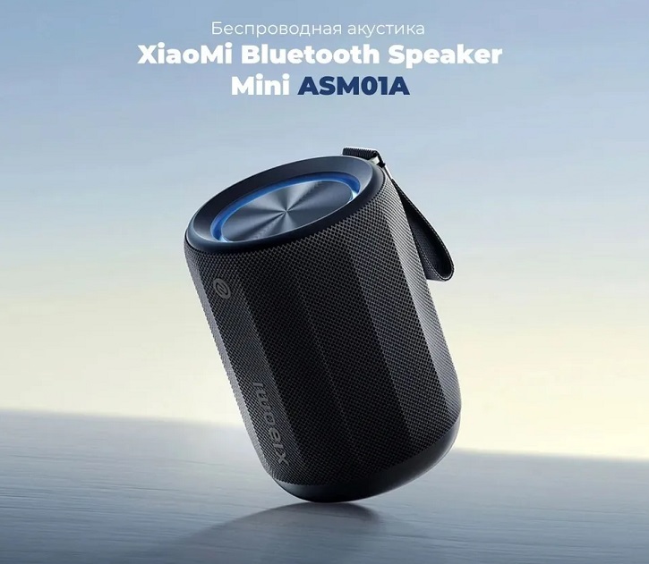 Аксессуары Xiaomi - Беспроводная колонка Xiaomi Bluetooth Speaker Mini ASM01A