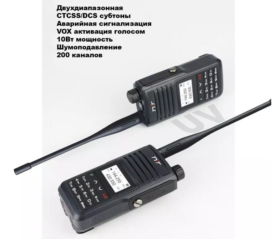 Рации - Рация TYT TH-UV99