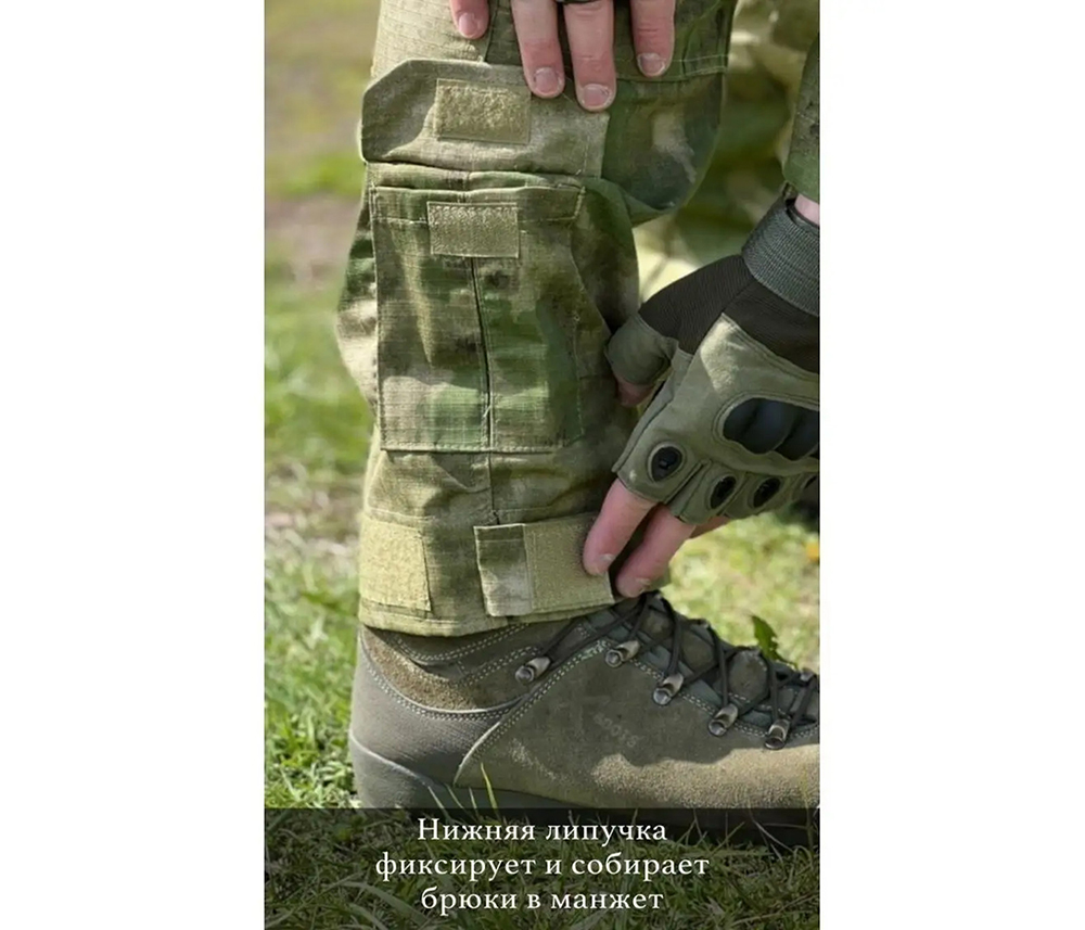 Снаряжение и экипировка - Тактический костюм с наколенниками мультикам