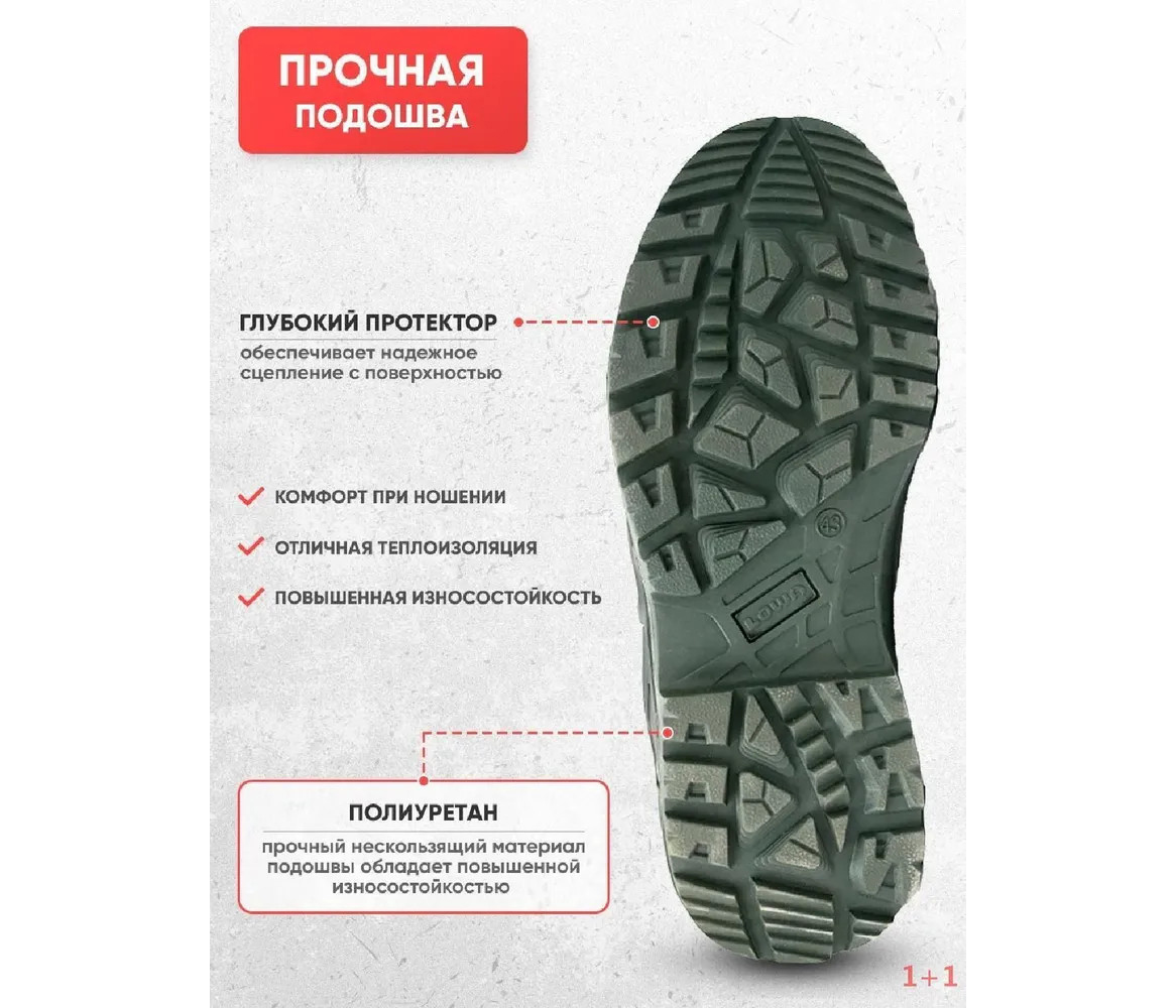 Снаряжение и экипировка - Ботинки тактические (олива)