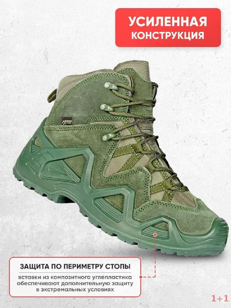 Снаряжение и экипировка - Ботинки тактические (олива)