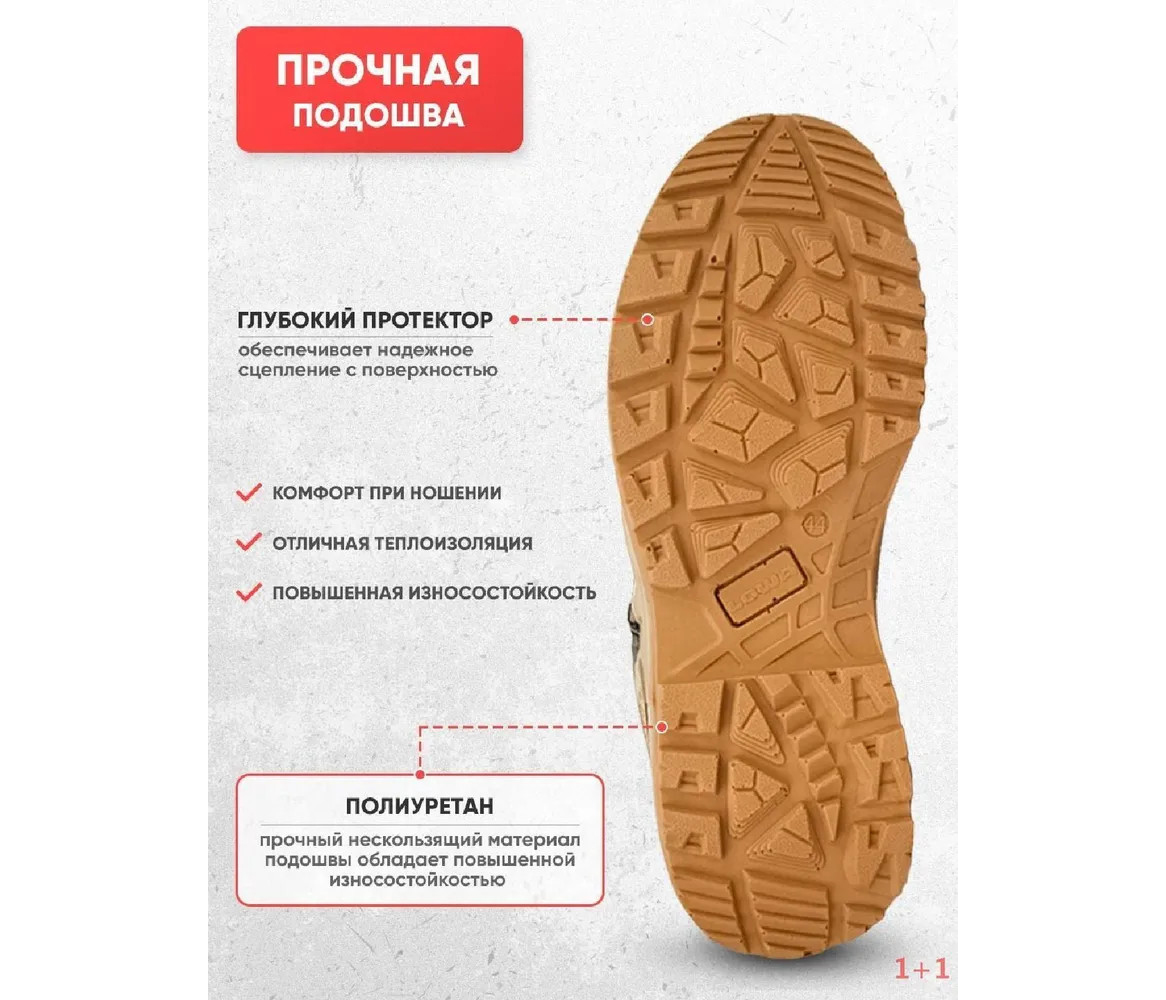 Снаряжение и экипировка - Ботинки тактические (песок)