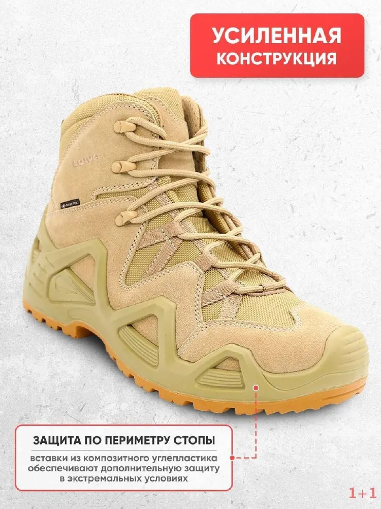 Снаряжение и экипировка - Ботинки тактические (песок)