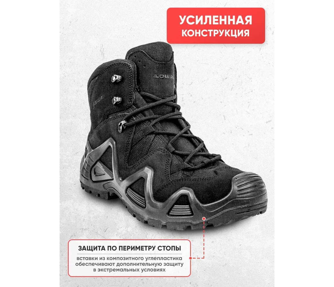 Снаряжение и экипировка - Ботинки тактические (черные)