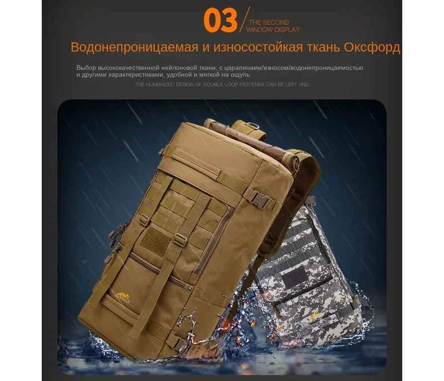 Рюкзак тактический водонепроницаемый 50 литров (зеленый) Снаряжение и экипировка - Рюкзак тактический водонепроницаемый 50 литров (зеленый)