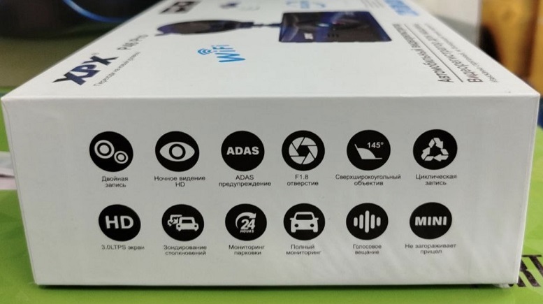 Видеорегистратор XPX P46 PRO Видеорегистраторы - Видеорегистратор XPX P46 PRO