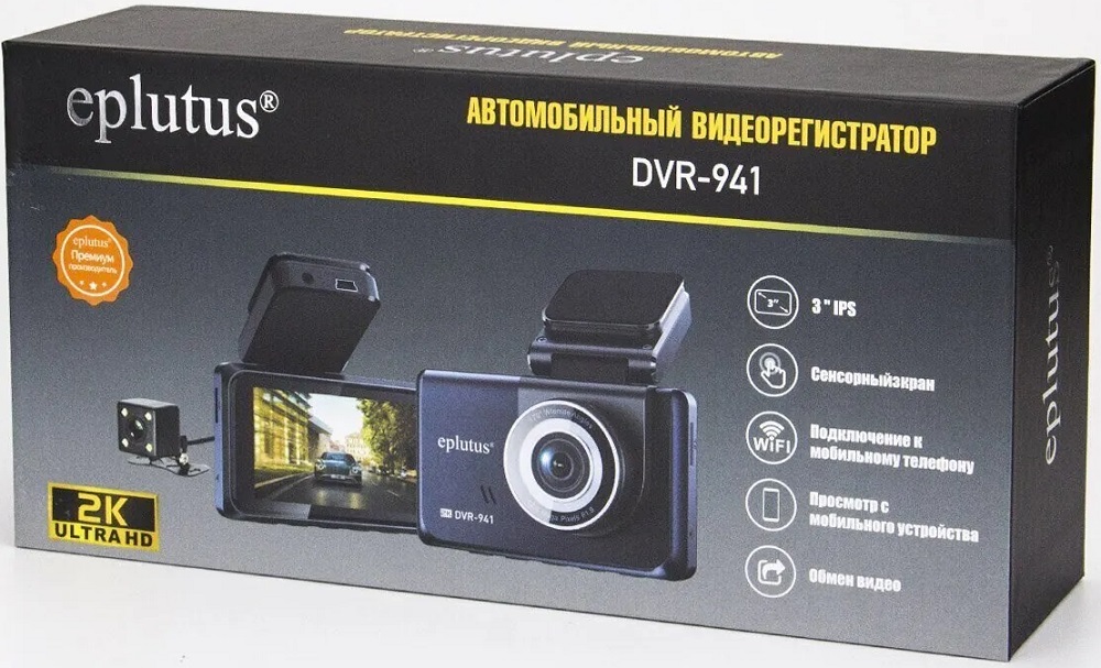 Видеорегистраторы - Видеорегистратор сенсорный Eplutus DVR-941