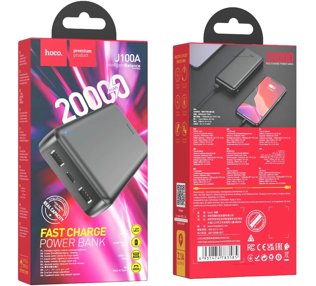 Внешний аккумулятор HOCO J100A High-ranking 20000 mAh Повербанки - Внешний аккумулятор HOCO J100A High-ranking 20000 mAh