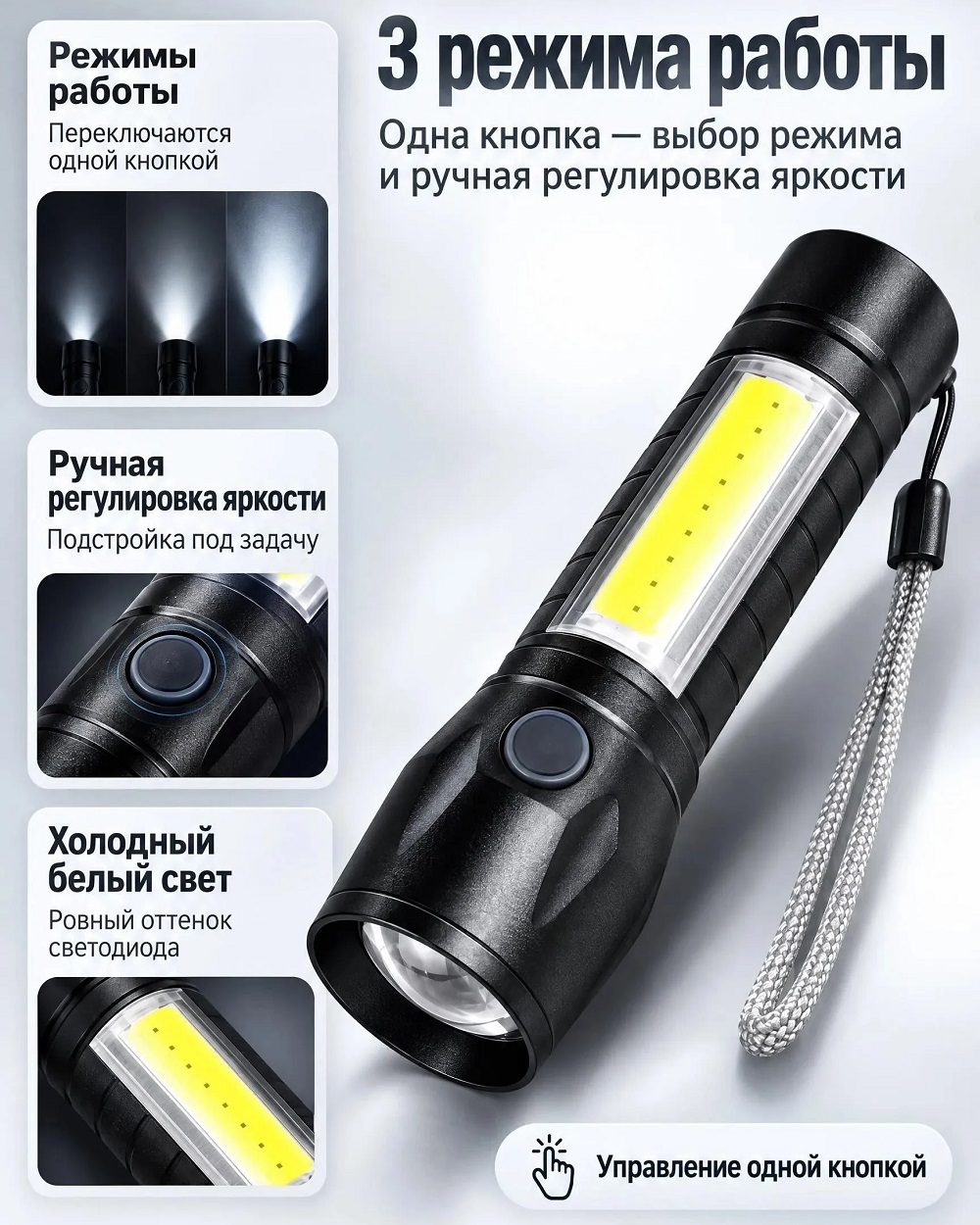 Аккумуляторный фонарь с кейсом BleskLux BL-F6110 Ручные фонари - Аккумуляторный фонарь с кейсом BleskLux BL-F6110